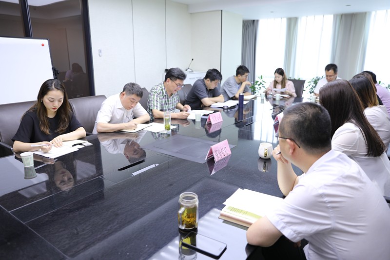 20190703投资公司召开2019年度上半年运营分析会_副本.jpg