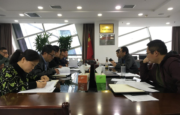 水环境公司传达国企改革会议精神_副本.jpg