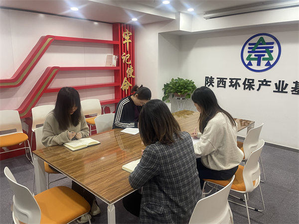 投资公司组织开展新会计准则培训.png